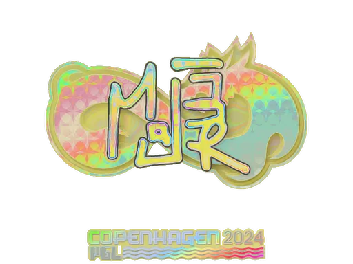 Sticker | MAJ3R (Holo) | Copenhagen 2024