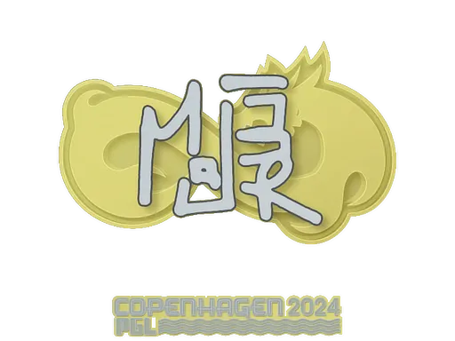 Sticker | MAJ3R | Copenhagen 2024